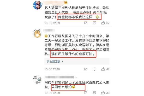 三番五次的意思