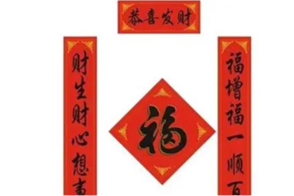 对联上下联怎么分