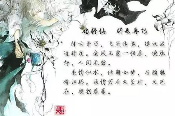 银汉迢迢暗渡