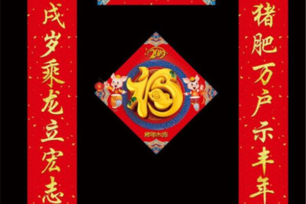 对联上下联怎么分