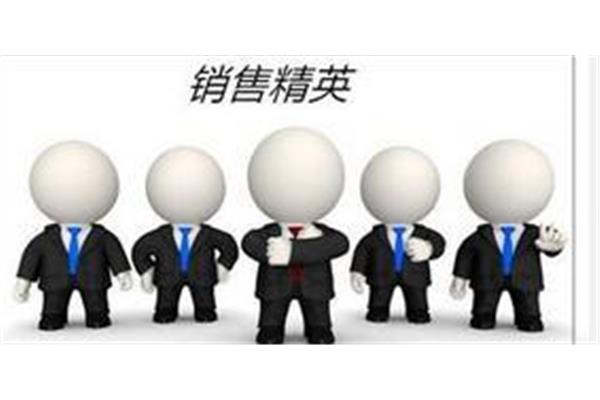 销售怎么做