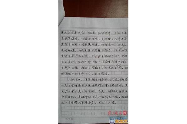 高考优秀作文范文