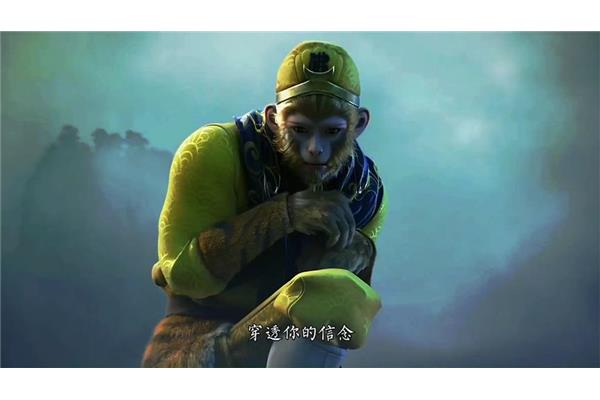 穿透你的信念