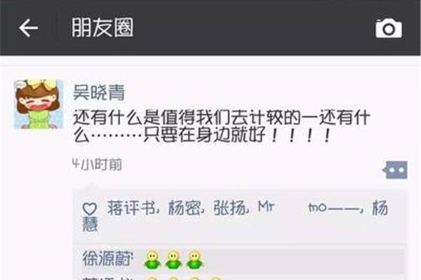殉职是什么意思