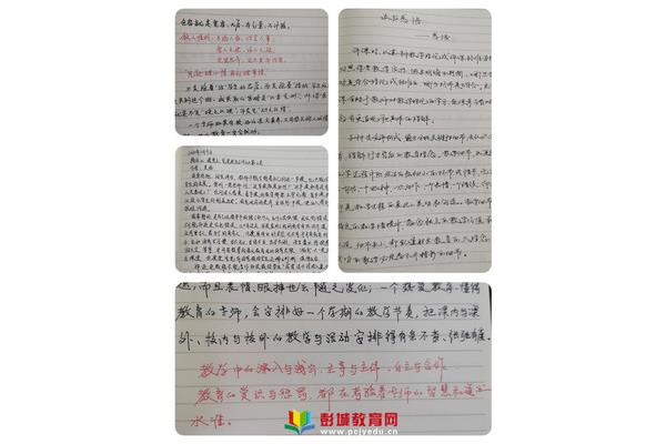 一篇读书笔记