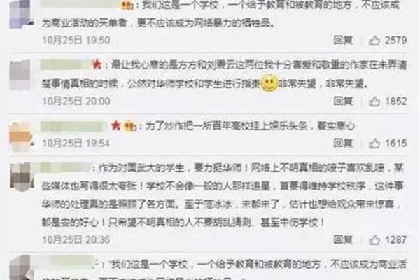 三番五次的意思