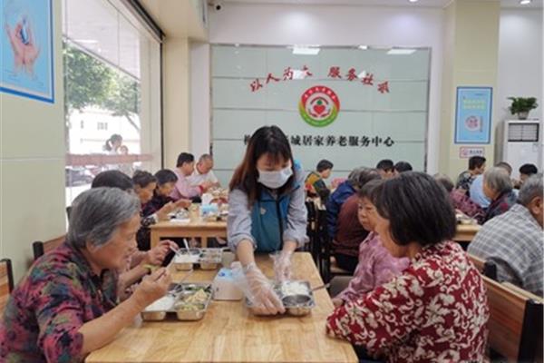 社区养老服务