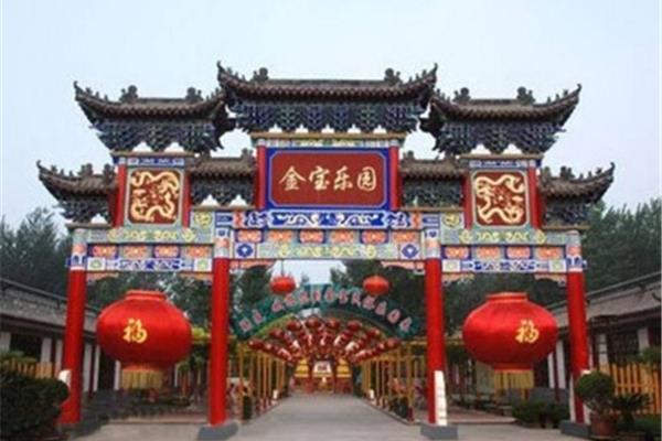 潍坊金宝乐园