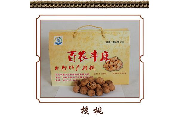 河北邯郸特产