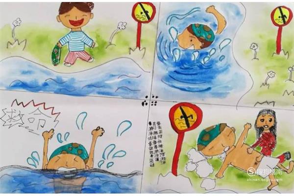 防溺水怎么画