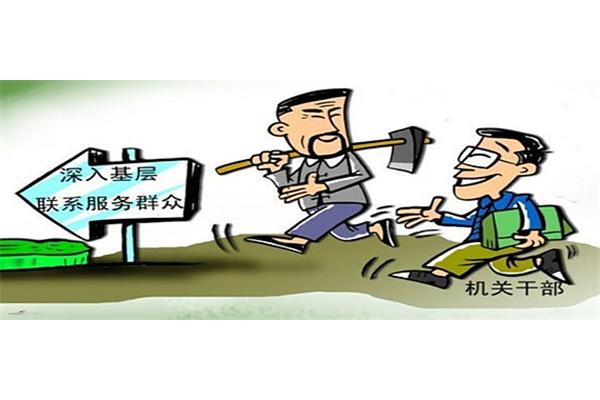 什么的经验