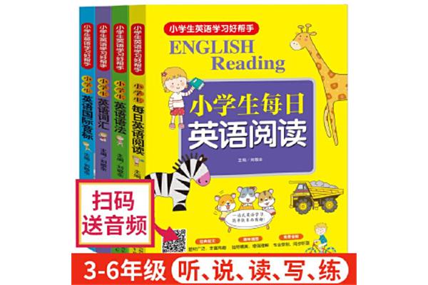 每日英语阅读