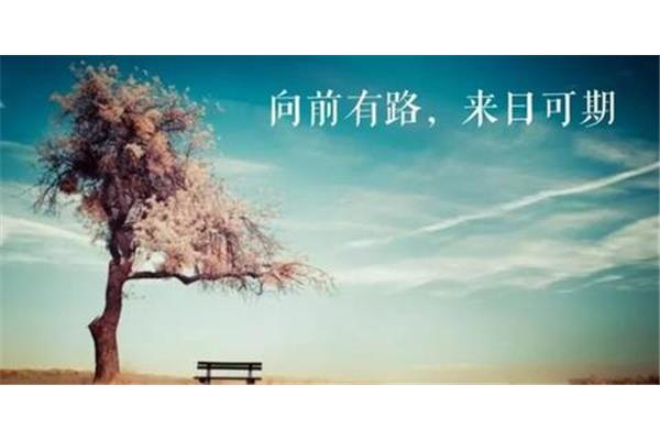 我一直在等