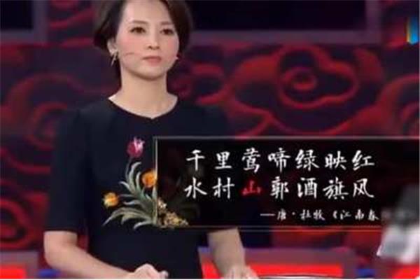 含山的诗句