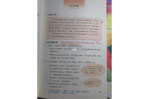 一篇读书笔记