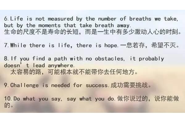 英语名言短句