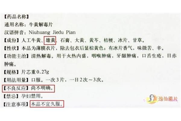 记载的拼音怎么写