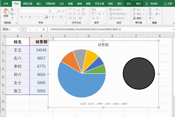 复合饼图怎么制作