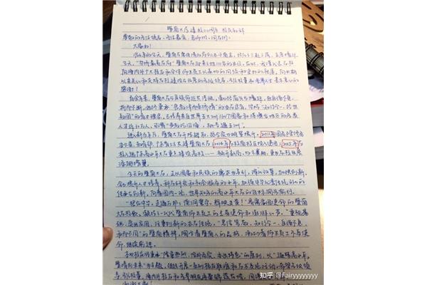 社会热点作文
