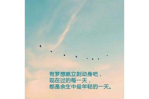 关于幸福的名言