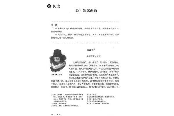 短文辣篇结合