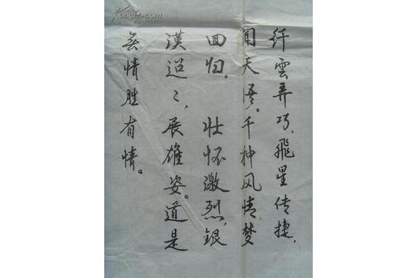 银汉迢迢暗渡