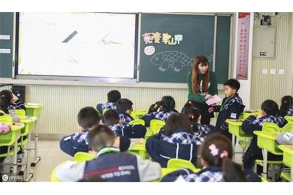 新时代教师
