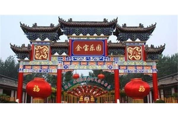 潍坊金宝乐园