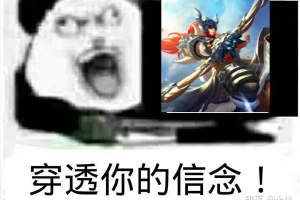 穿透你的信念