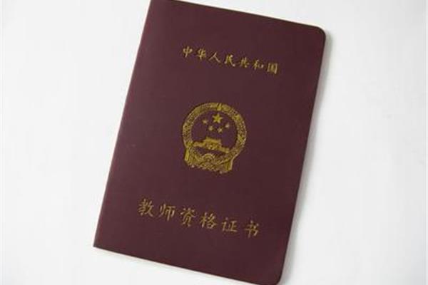 法律职业资格申请