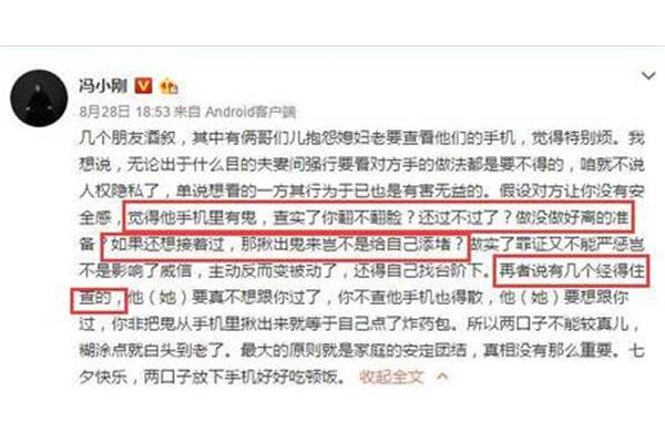 短文辣篇结合