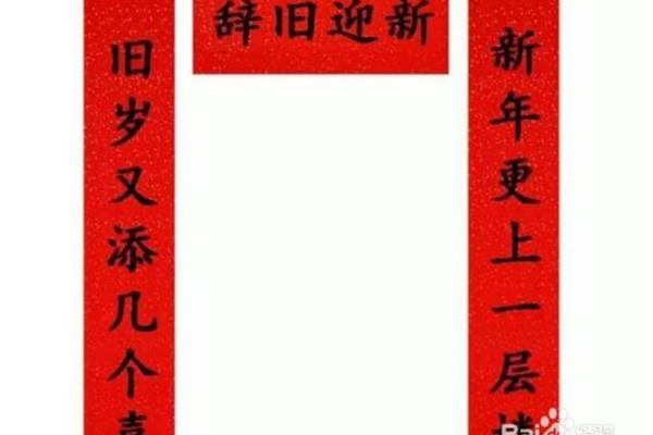 对联上下联怎么分