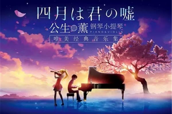 如果没有音乐