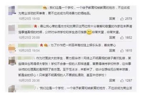 三番五次的意思