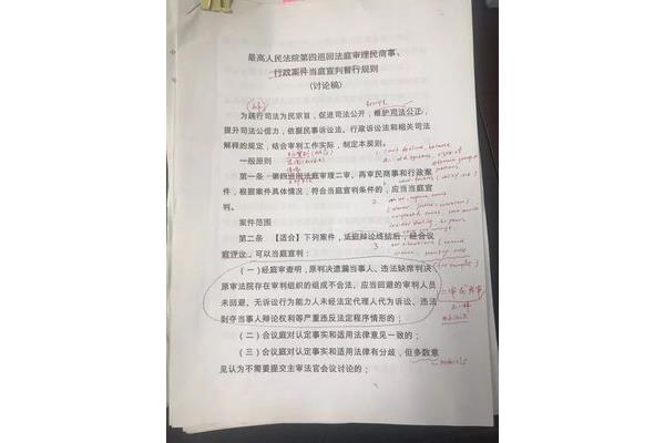 殉职是什么意思