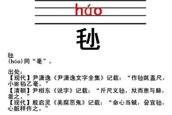 记载的拼音怎么写