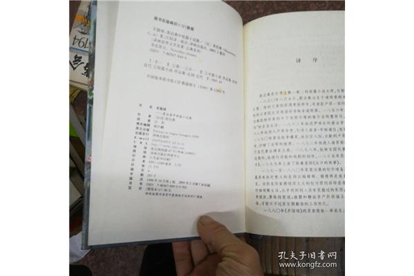 羊脂球原文