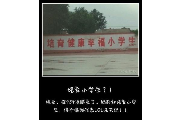 关于幸福的名言