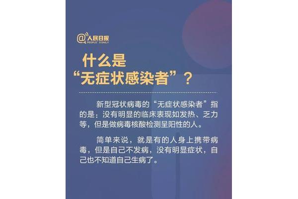 殉职是什么意思