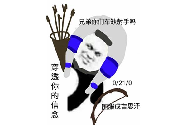 穿透你的信念