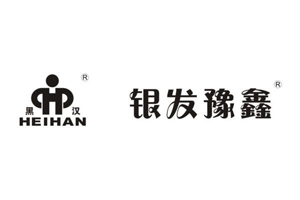 关于坚持的开头