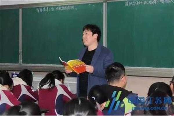新时代教师