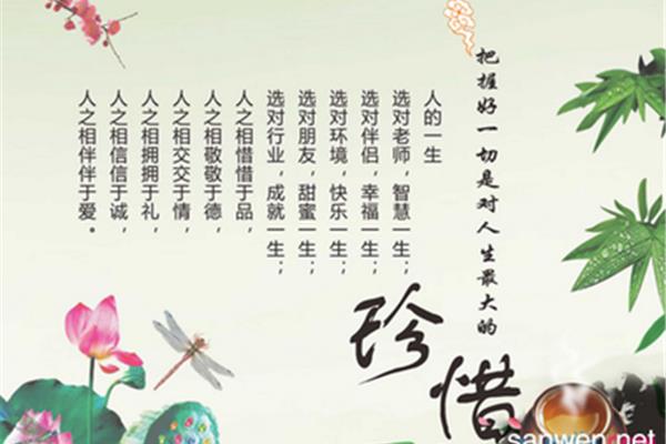 关于幸福的名言