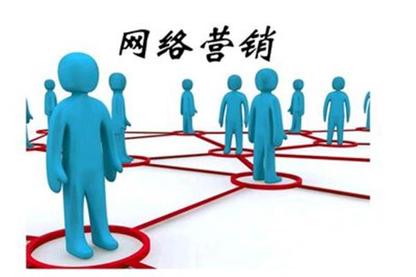 销售怎么做