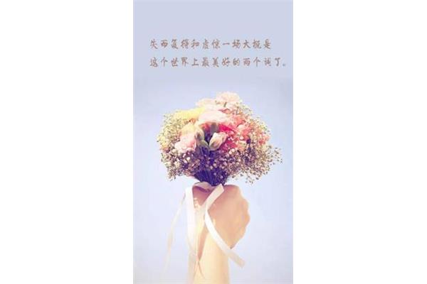 最美好的自己