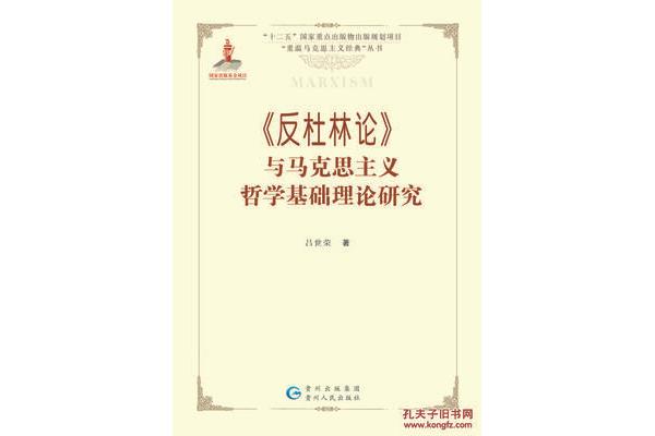 理论联系实际原则