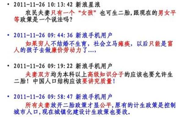 议论的表达方式