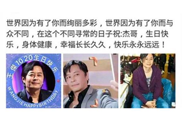 祝大哥祝福语