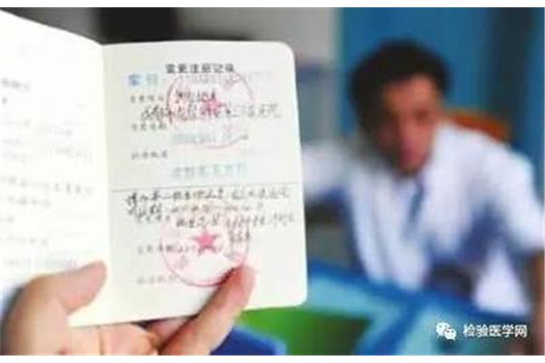 医生的职称