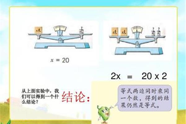 简易方程40题